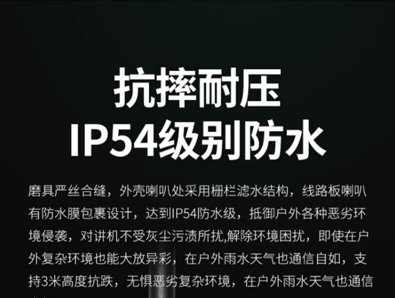中洽（zchat）ZEK6600 对讲机 国产全自主 大功率远距离长待机 抗干扰无线手台