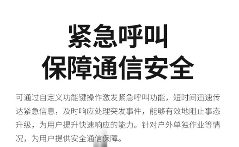 中洽（zchat）ZEK6600 对讲机 国产全自主 大功率远距离长待机 抗干扰无线手台