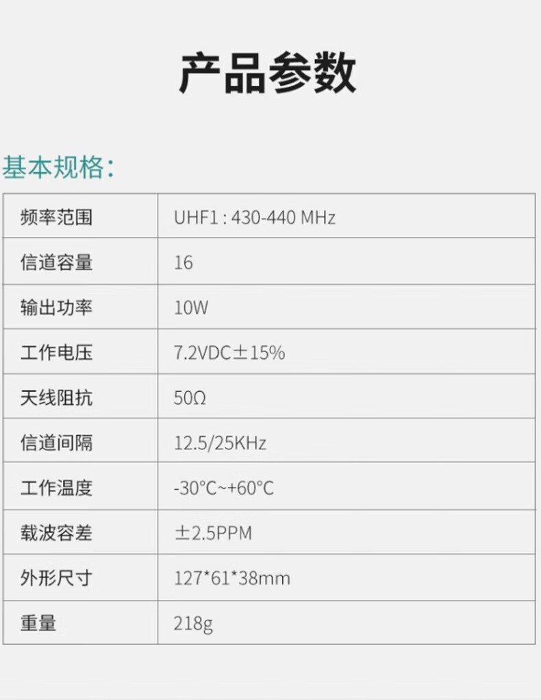 中洽（zchat）ZEK6600 对讲机 国产全自主 大功率远距离长待机 抗干扰无线手台