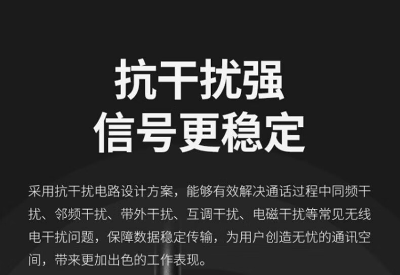 中洽（zchat）ZEK6600 对讲机 国产全自主 大功率远距离长待机 抗干扰无线手台