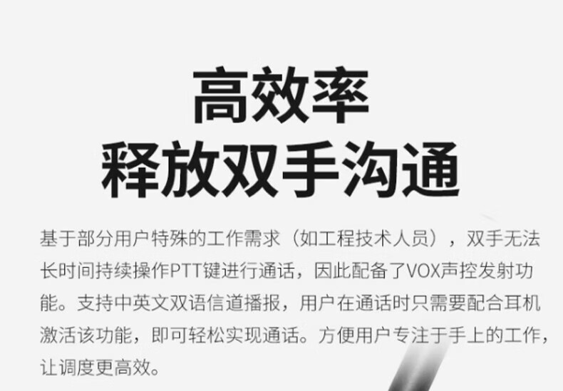 中洽（zchat）ZEK6600 对讲机 国产全自主 大功率远距离长待机 抗干扰无线手台