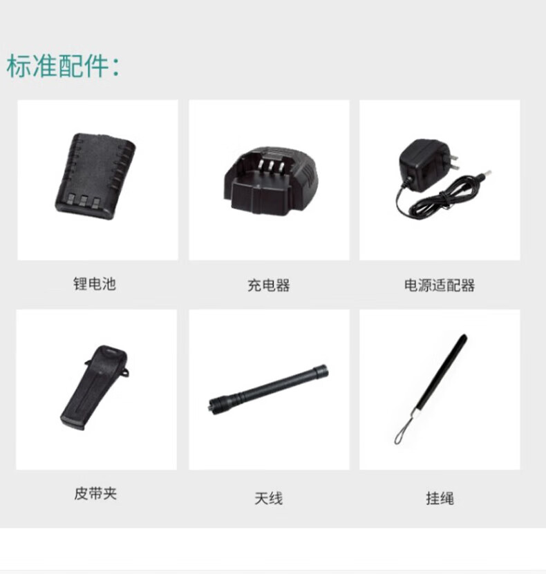 中洽（zchat）ZEK6600 对讲机 国产全自主 大功率远距离长待机 抗干扰无线手台