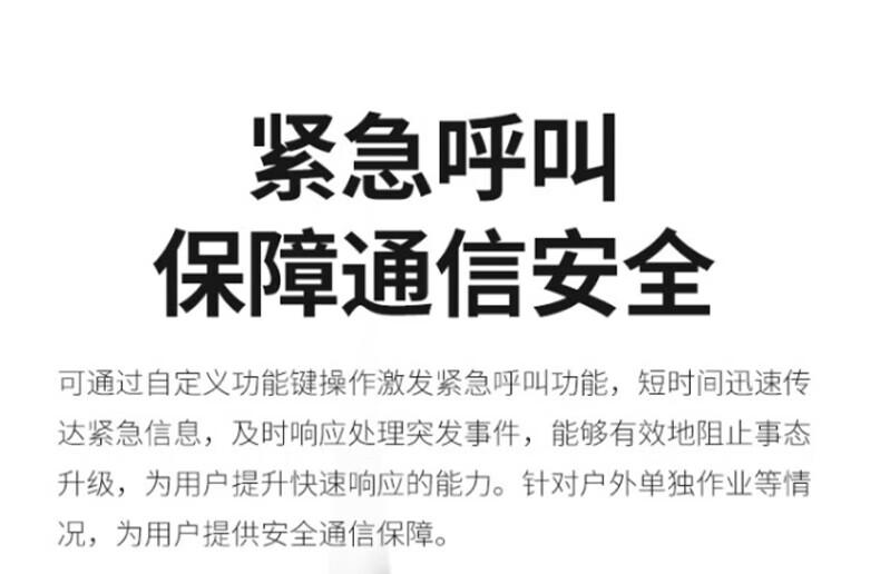 中洽（zchat）ZEK5800P 对讲机 国产全自主 大功率远距离长待机 抗干扰无线手台