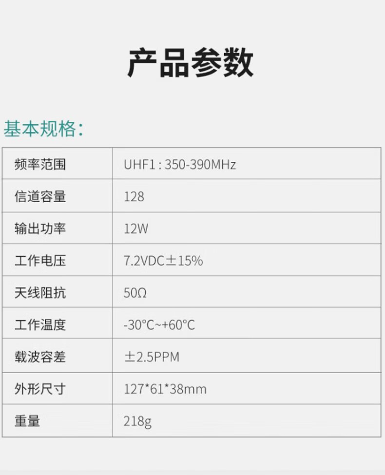 中洽（zchat）ZEK5800P 对讲机 国产全自主 大功率远距离长待机 抗干扰无线手台