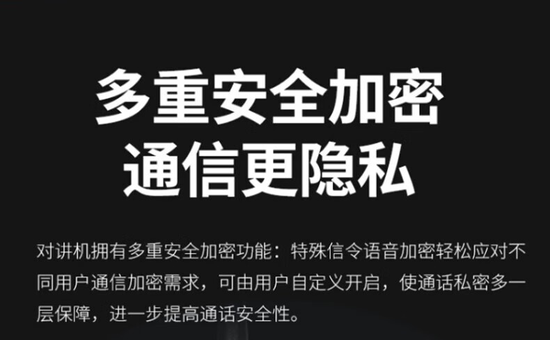 中洽（zchat）ZEK5800P 对讲机 国产全自主 大功率远距离长待机 抗干扰无线手台