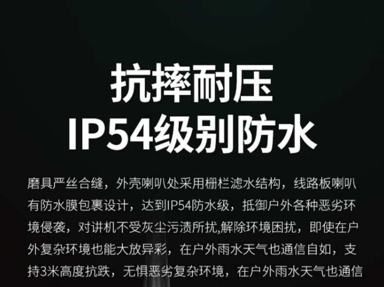 中洽（zchat）ZEK5800P 对讲机 国产全自主 大功率远距离长待机 抗干扰无线手台