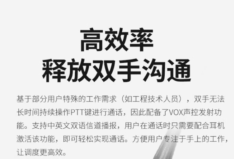 中洽（zchat）ZEK5800P 对讲机 国产全自主 大功率远距离长待机 抗干扰无线手台