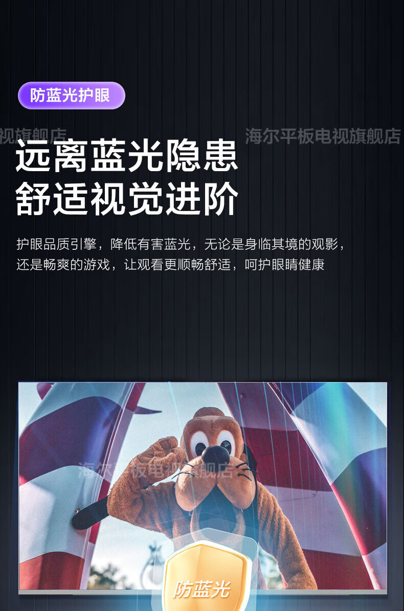 海尔（Haier）电视新120Hz高刷MEMC超薄 3+32G超高清4K智能品质电视 65英寸 8K解码 金属全面屏65Z51Z-MAX