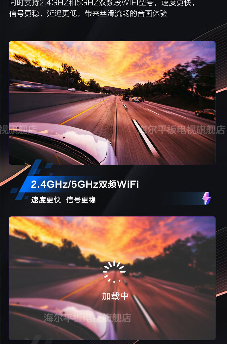 海尔（Haier）电视新120Hz高刷MEMC超薄 3+32G超高清4K智能品质电视 65英寸 8K解码 金属全面屏65Z51Z-MAX