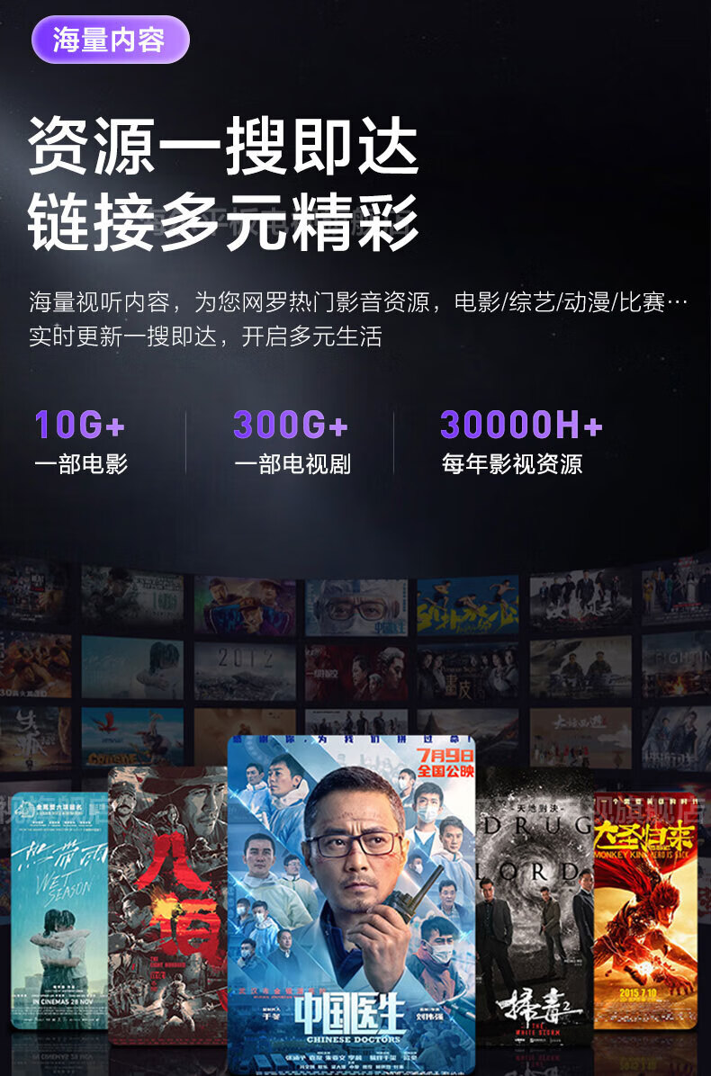 海尔（Haier）电视新120Hz高刷MEMC超薄 3+32G超高清4K智能品质电视 65英寸 8K解码 金属全面屏65Z51Z-MAX