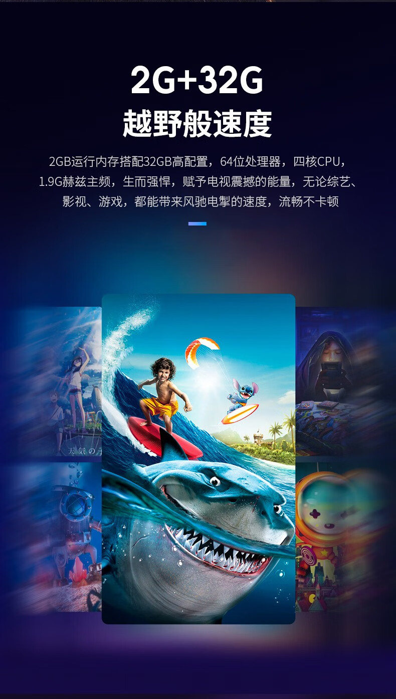 海尔（Haier）智能平板2+32G 4K全高清屏液晶电视人工智能语音声控教育电视 75英寸8K解码LS75Z51Z(PRO)