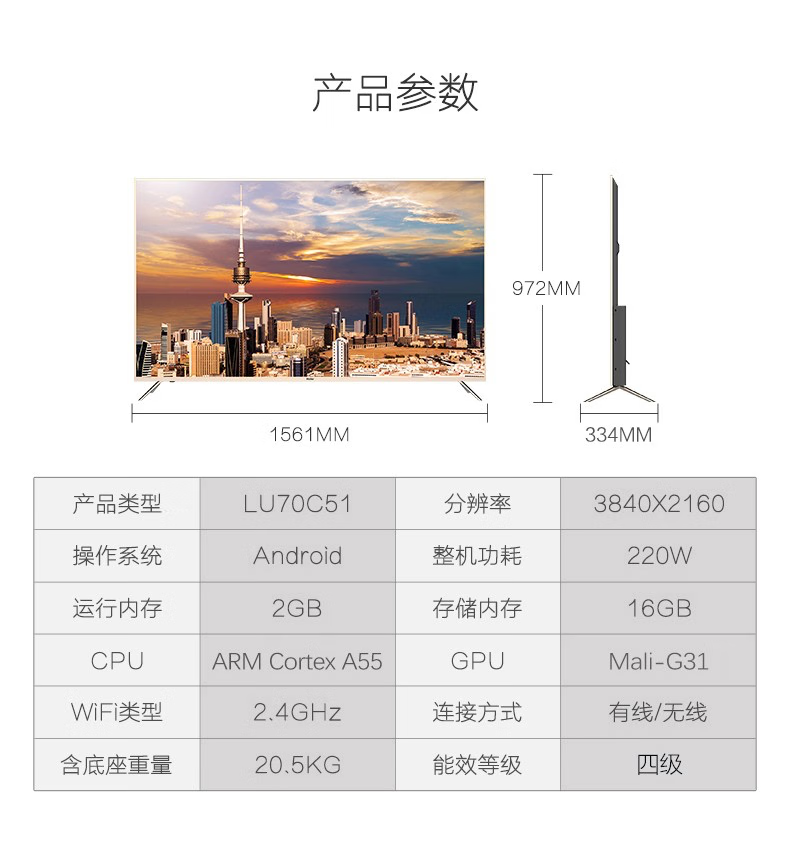 海尔（Haier）智能平板2+32G 4K全高清屏液晶电视人工智能语音声控教育电视 75英寸8K解码LS75Z51Z(PRO)
