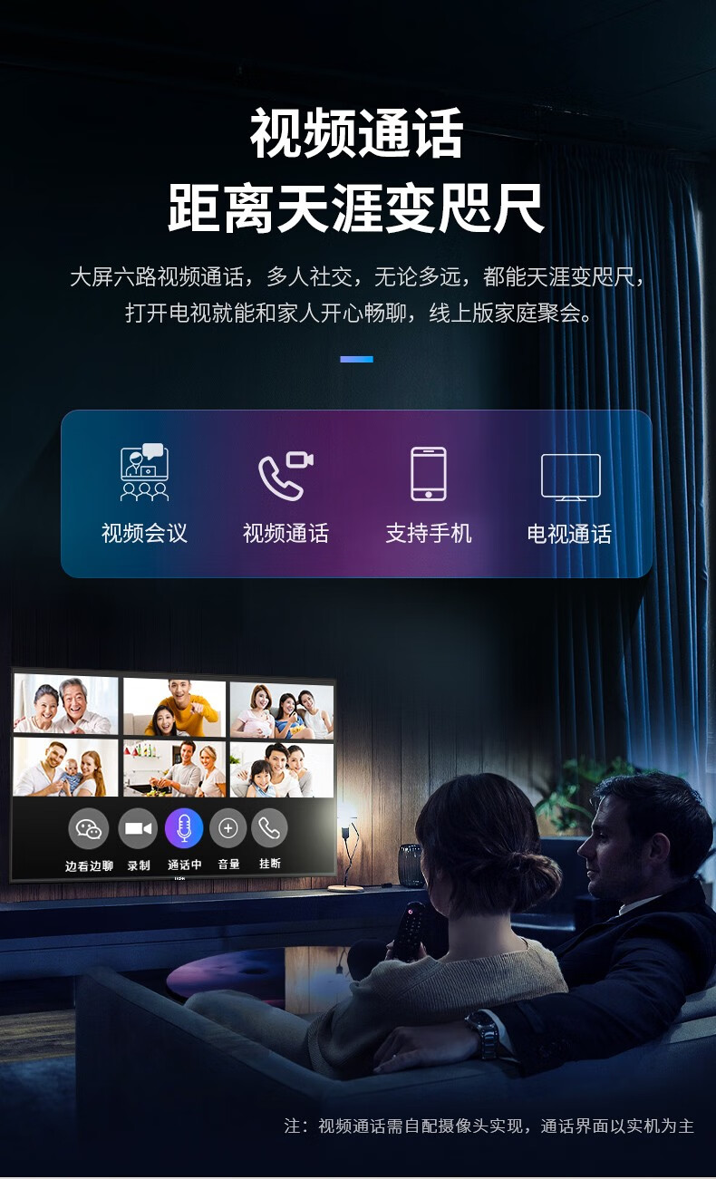 海尔（Haier）智能平板2+32G 4K全高清屏防蓝光彩电全面屏语音声控教育电视 55英寸8K解码远场语音LS55Z51Z(PRO)