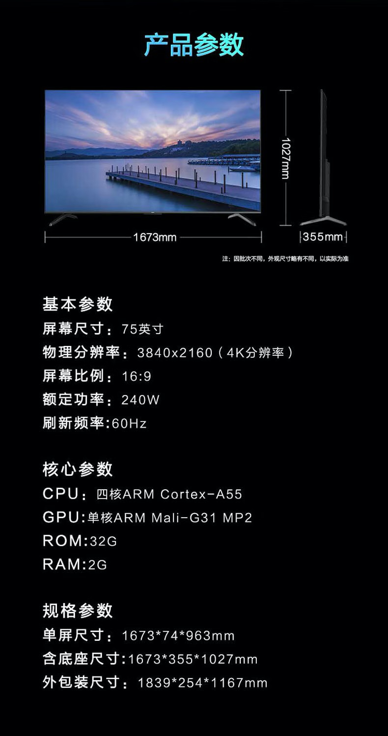 海尔（Haier）智能平板2+32G 4K全高清屏防蓝光彩电全面屏语音声控教育电视 55英寸8K解码远场语音LS55Z51Z(PRO)
