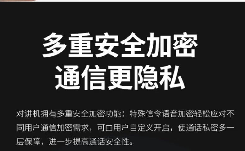 中洽（zchat）ZEK6200P 对讲机 国产全自主 大功率远距离长待机 抗干扰无线手台