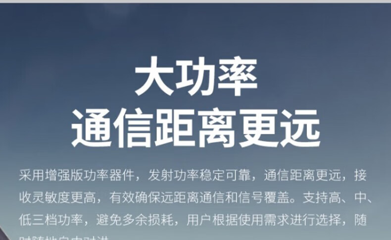 中洽（zchat）ZEK6200P 对讲机 国产全自主 大功率远距离长待机 抗干扰无线手台
