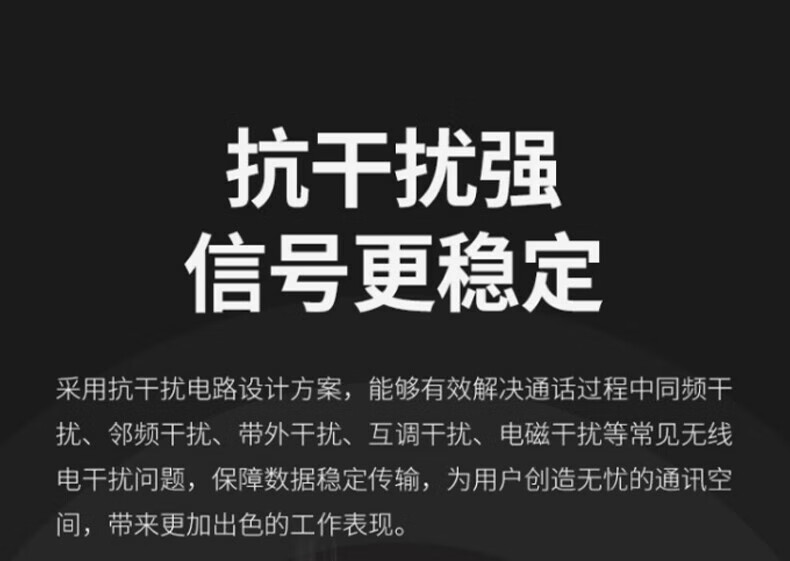 中洽（zchat）ZEK6200P 对讲机 国产全自主 大功率远距离长待机 抗干扰无线手台
