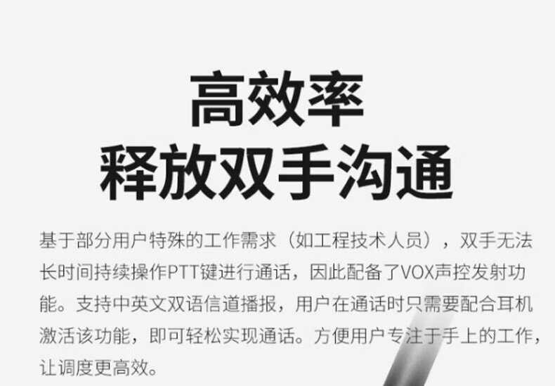 中洽（zchat）ZEK6800A 对讲机 国产全自主 大功率远距离长待机 抗干扰无线手台