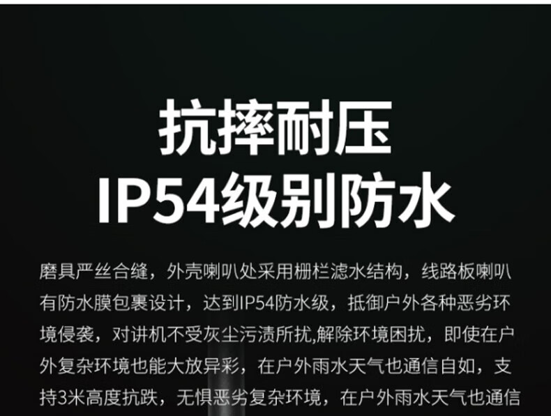 中洽（zchat）ZEK6800A 对讲机 国产全自主 大功率远距离长待机 抗干扰无线手台