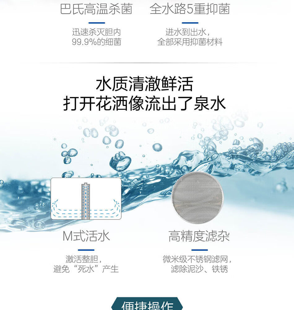 海尔（Haier）60升储水式电热水器家用2200W速热节能防电墙ES60H-CK3(1)