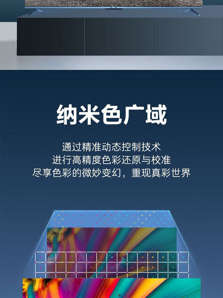 海尔（Haier）商用智能高清4K液晶平板电视 超薄金属边框全面屏 75英寸 75U5 黑色
