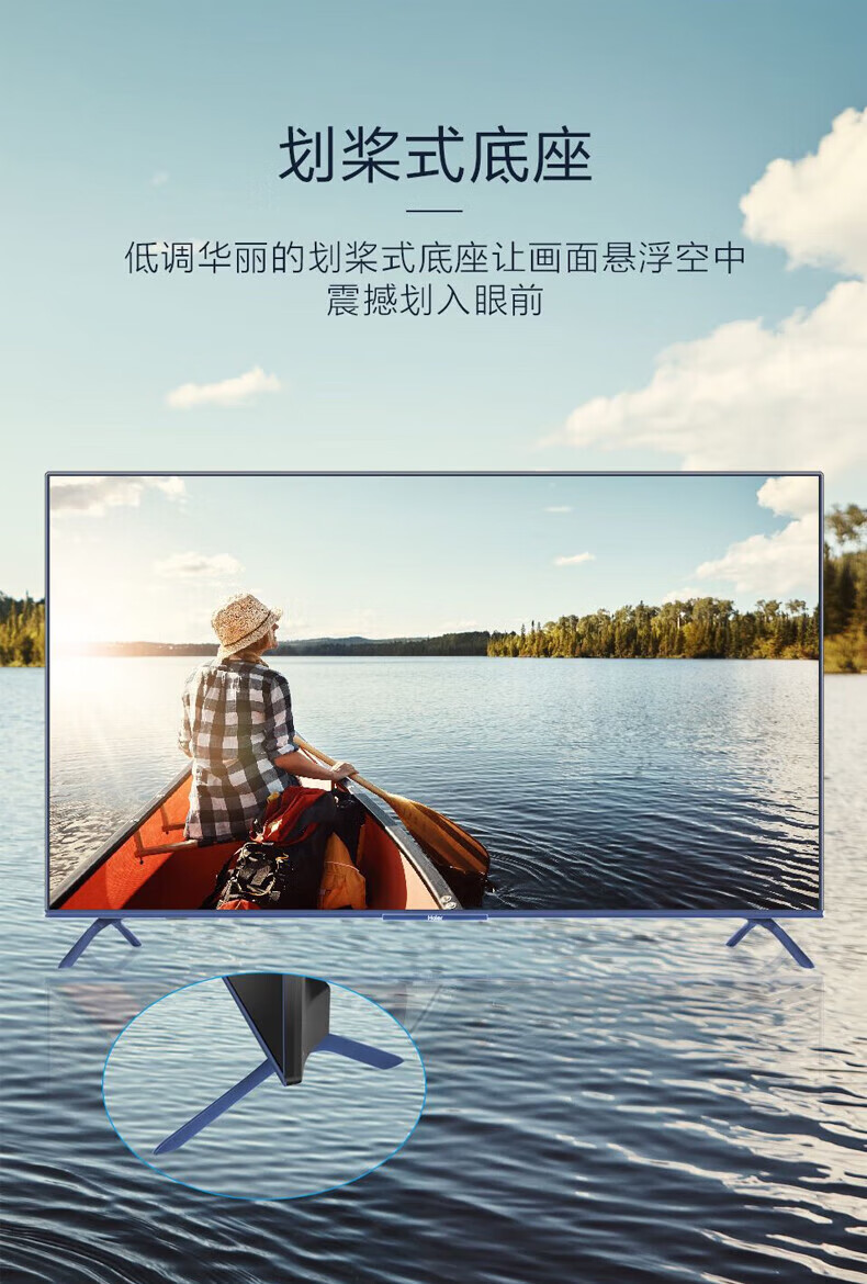 海尔（Haier）商用智能高清4K液晶平板电视 超薄金属边框全面屏 75英寸 75U5 黑色