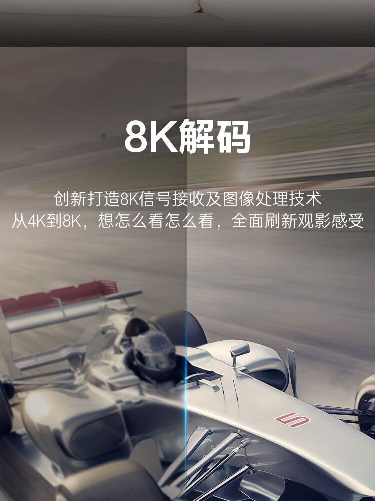 海尔（Haier）商用智能高清4K液晶平板电视 超薄金属边框全面屏 75英寸 75U5 黑色