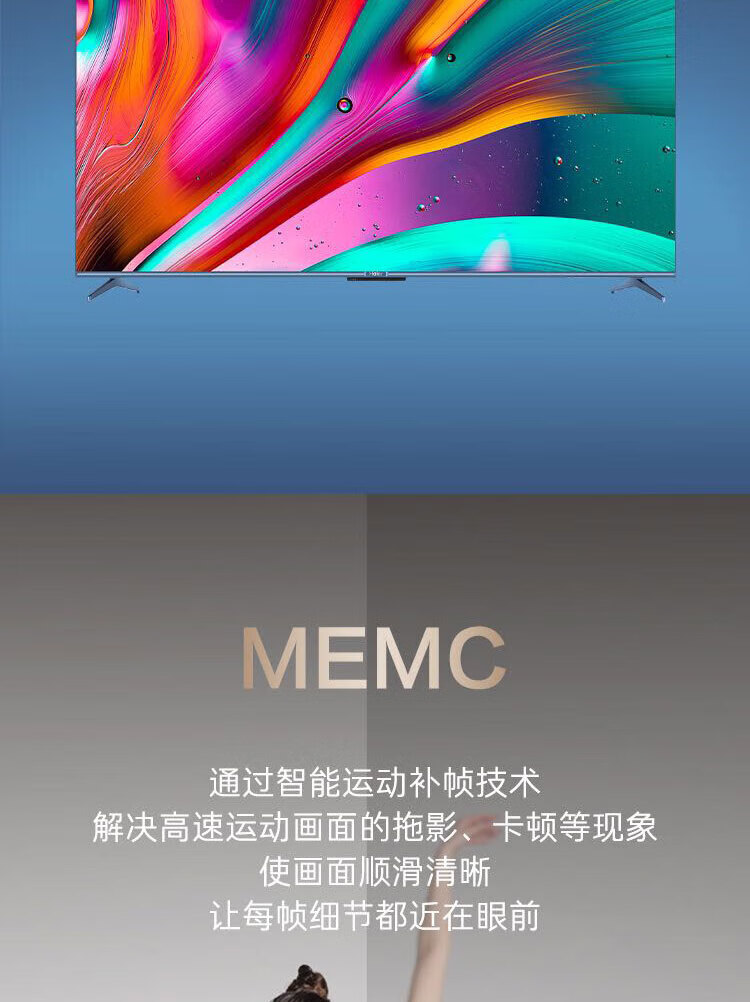 海尔（Haier）商用智能高清4K液晶平板电视 超薄金属边框全面屏 75英寸 75U5 黑色