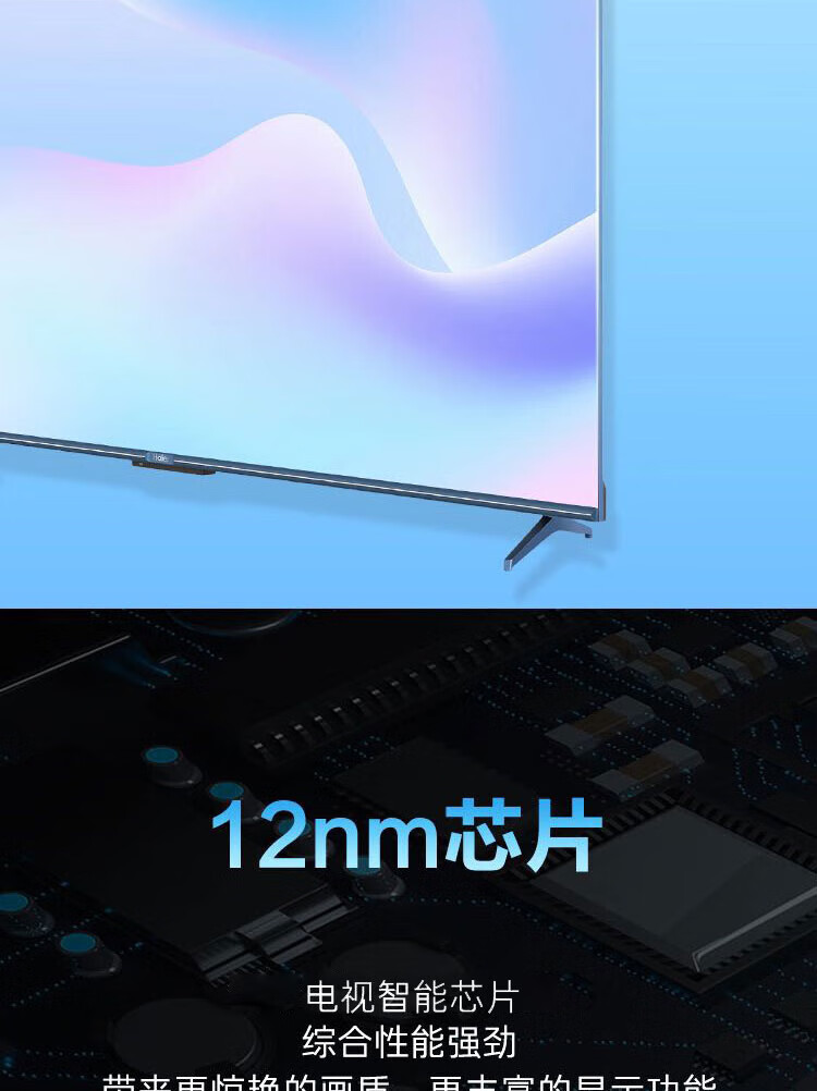 海尔（Haier）商用智能高清4K液晶平板电视 超薄金属边框全面屏 75英寸 75U5 黑色
