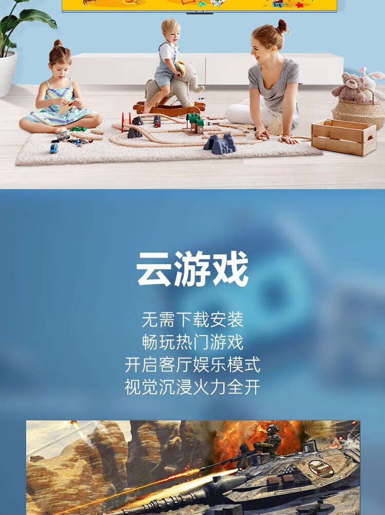 海尔（Haier）商用智能高清4K液晶平板电视 超薄金属边框全面屏 75英寸 75U5 黑色
