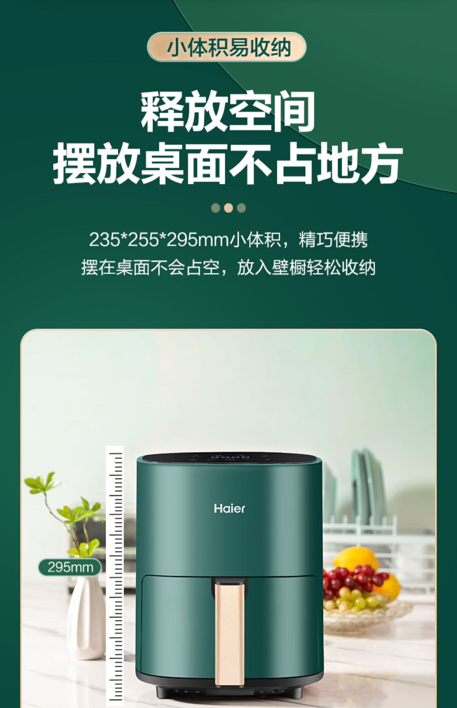 海尔（Haier）空气炸锅 家用煎炸锅 低油轻脂不粘大功率空气烤箱多功能薯条机电炸锅 【3L双旋钮】蓝色HA-M28A