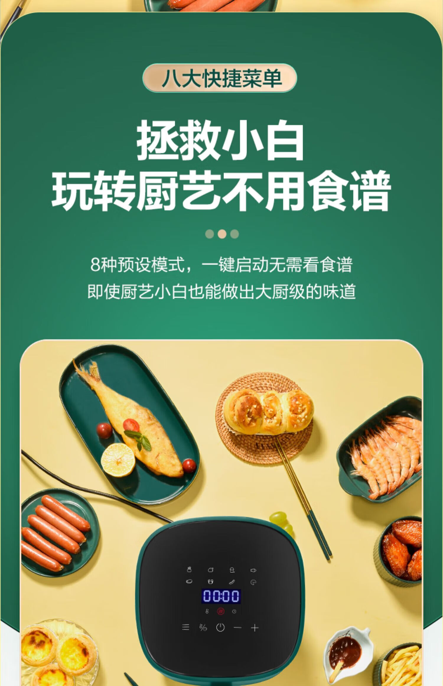 海尔（Haier）空气炸锅 家用煎炸锅 低油轻脂不粘大功率空气烤箱多功能薯条机电炸锅 【3L双旋钮】蓝色HA-M28A