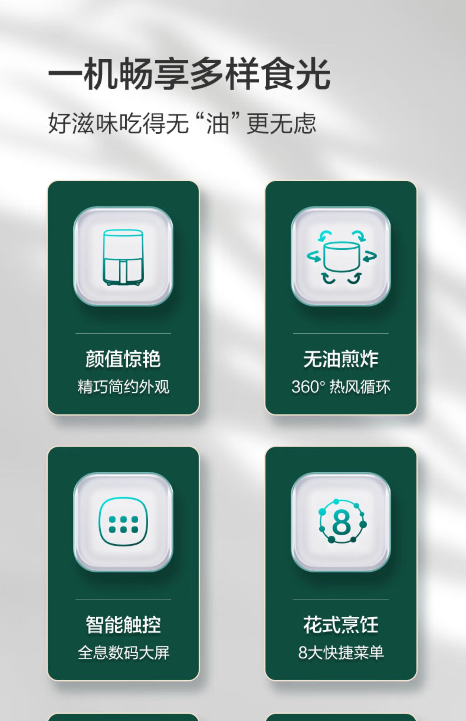 海尔（Haier）空气炸锅 家用煎炸锅 低油轻脂不粘大功率空气烤箱多功能薯条机电炸锅 【3L双旋钮】蓝色HA-M28A