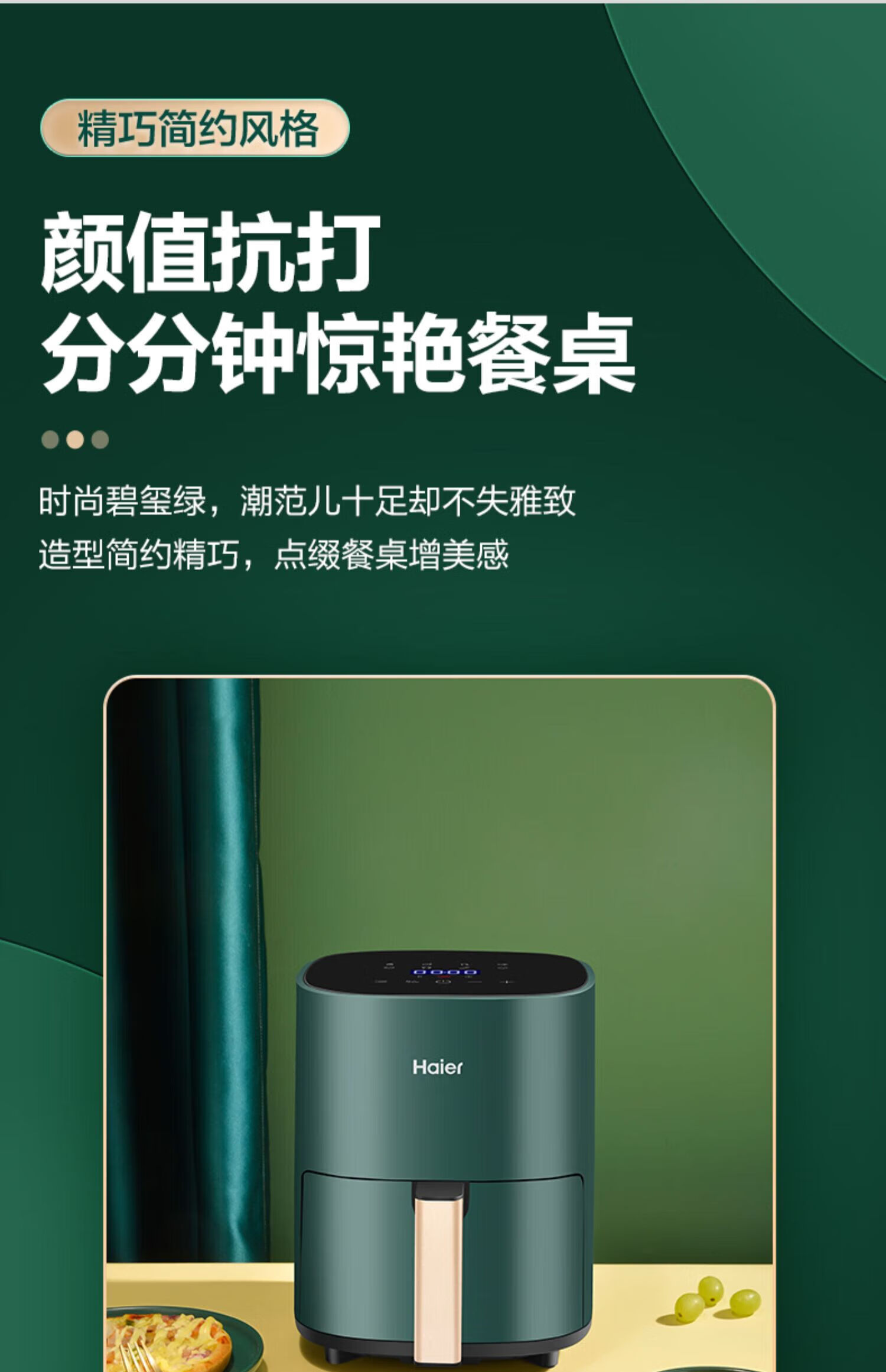 海尔（Haier）空气炸锅 家用煎炸锅 低油轻脂不粘大功率空气烤箱多功能薯条机电炸锅 【3L双旋钮】蓝色HA-M28A