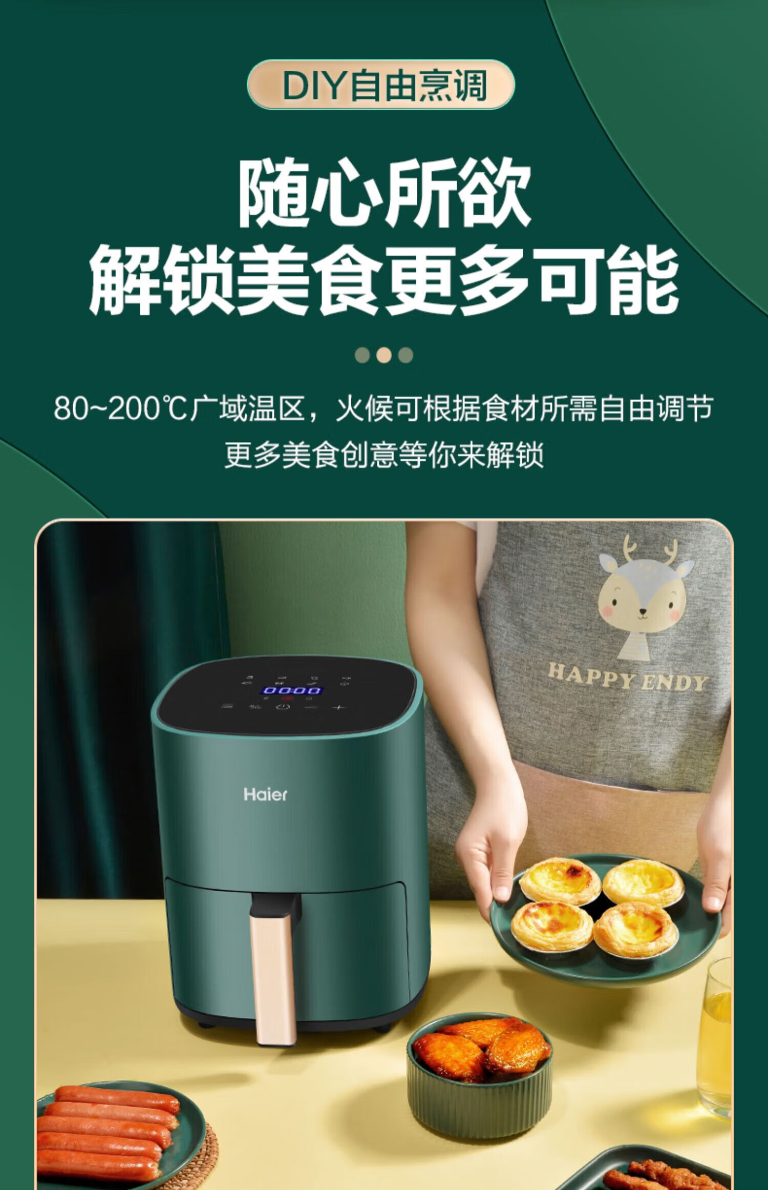 海尔（Haier）空气炸锅 家用煎炸锅 低油轻脂不粘大功率空气烤箱多功能薯条机电炸锅 【3L双旋钮】蓝色HA-M28A