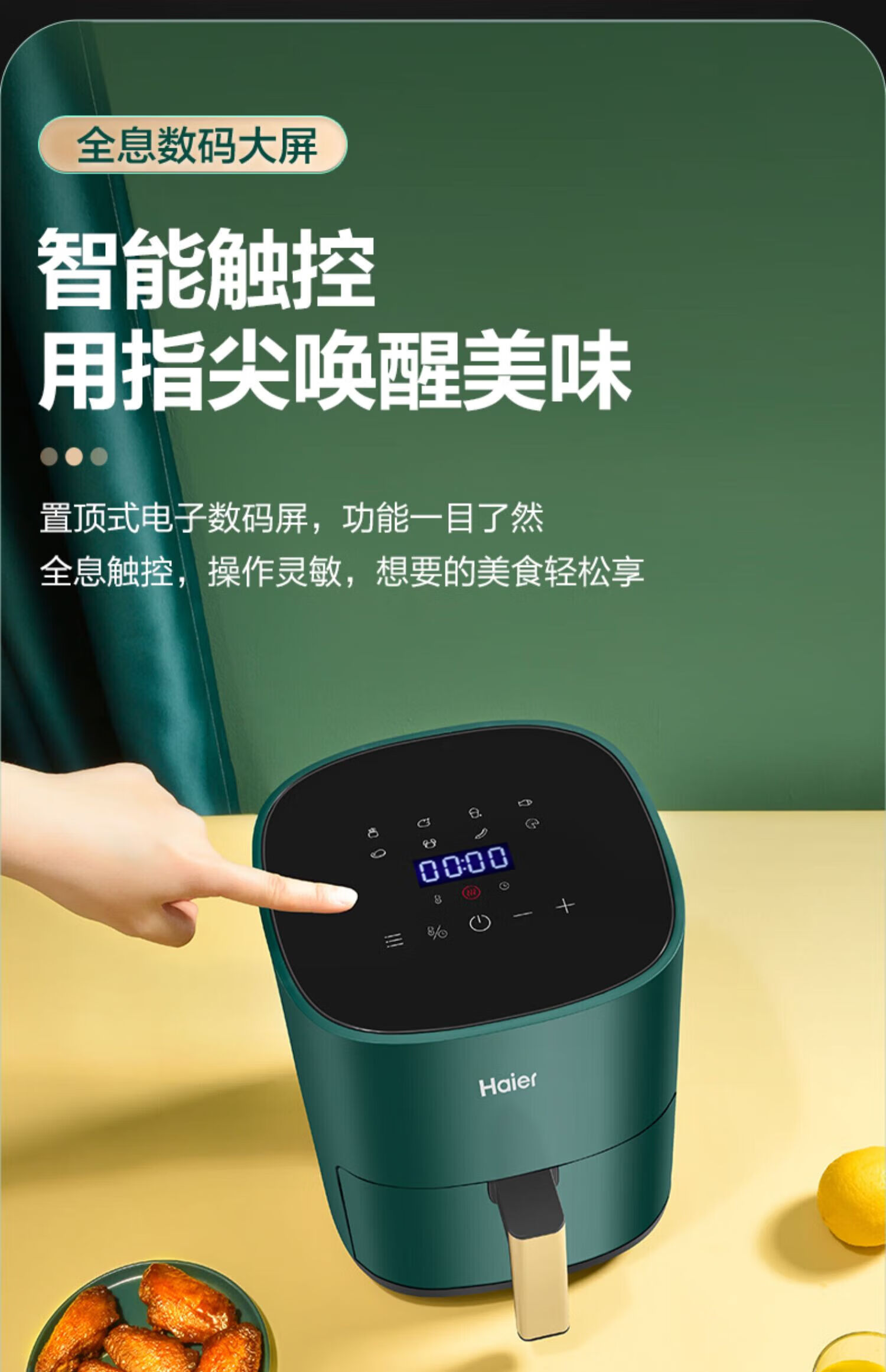 海尔（Haier）空气炸锅 家用煎炸锅 低油轻脂不粘大功率空气烤箱多功能薯条机电炸锅 【3L双旋钮】蓝色HA-M28A
