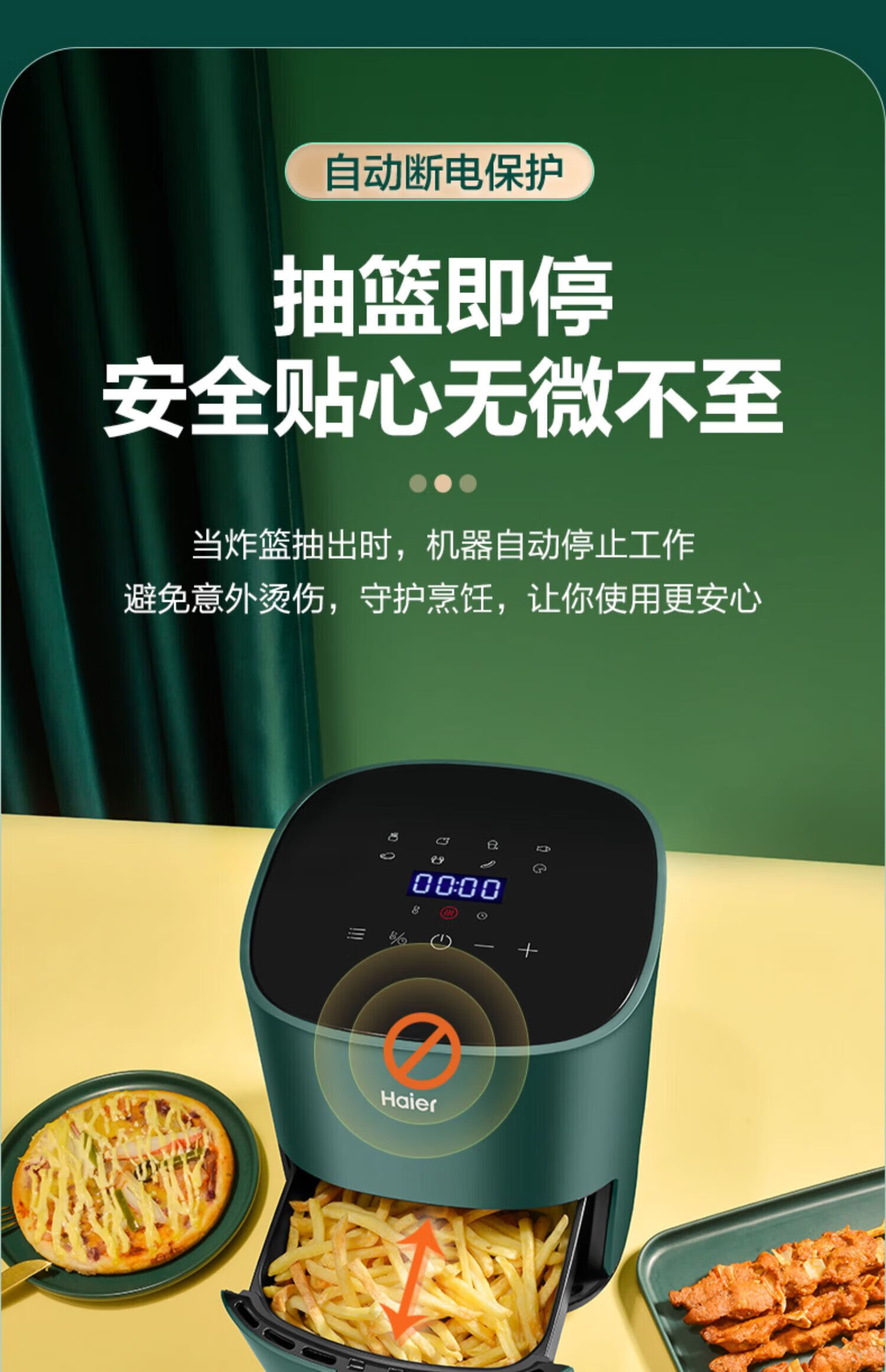 海尔（Haier）空气炸锅 家用煎炸锅 低油轻脂不粘大功率空气烤箱多功能薯条机电炸锅 【3L双旋钮】蓝色HA-M28A