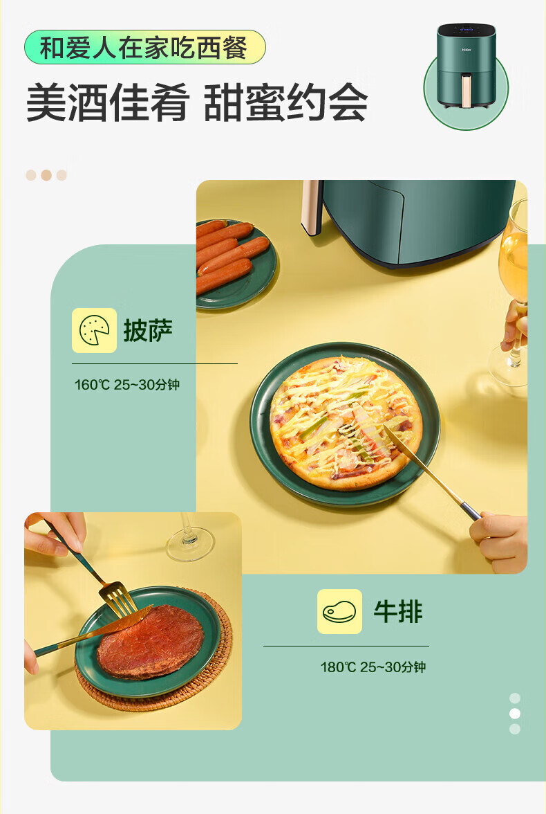 海尔（Haier）空气炸锅 家用煎炸锅 低油轻脂不粘大功率空气烤箱多功能薯条机电炸锅 【3L双旋钮】蓝色HA-M28A