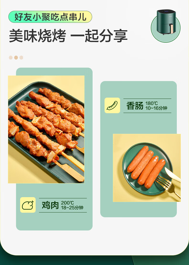 海尔（Haier）空气炸锅 家用煎炸锅 低油轻脂不粘大功率空气烤箱多功能薯条机电炸锅 【3L双旋钮】蓝色HA-M28A
