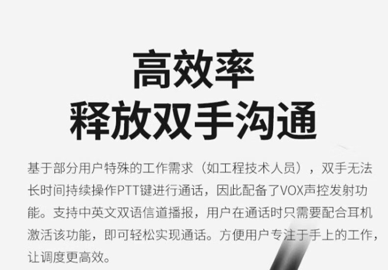 中洽（zchat）ZEK6700 对讲机 国产全自主 大功率远距离长待机 抗干扰无线手台