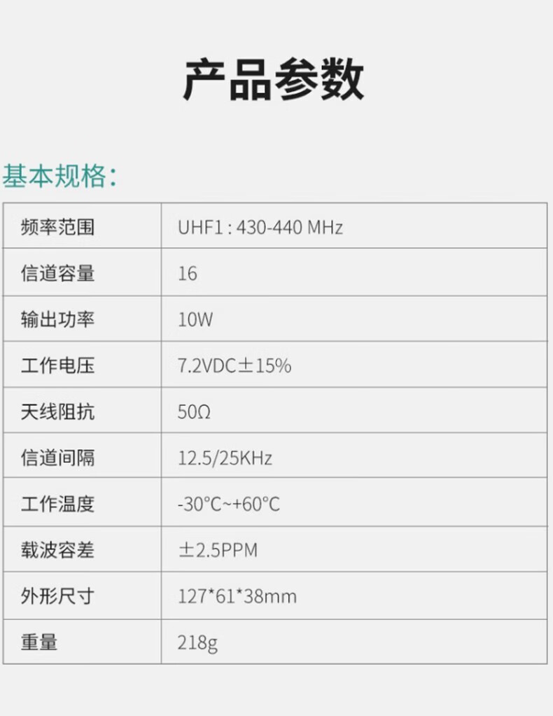 中洽（zchat）ZEK6700 对讲机 国产全自主 大功率远距离长待机 抗干扰无线手台