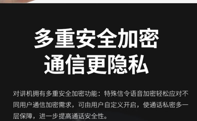 中洽（zchat）ZEK6700 对讲机 国产全自主 大功率远距离长待机 抗干扰无线手台