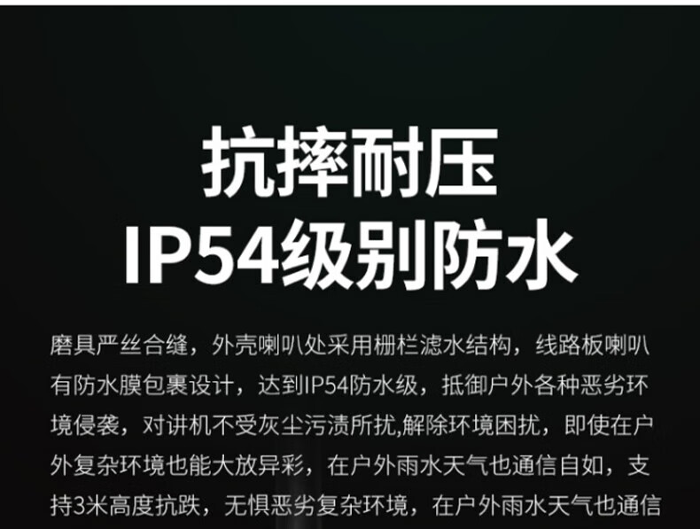 中洽（zchat）ZEK6700 对讲机 国产全自主 大功率远距离长待机 抗干扰无线手台