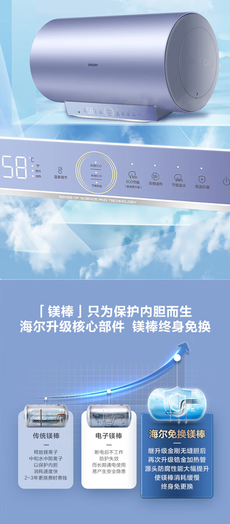 海尔（Haier）即热式电热水器 即开即热速热变频小型淋浴双功率智能恒温防电墙 DSH-85ZA3-升级抑垢净水洗
