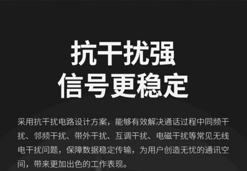 中洽（zchat）ZEK7000 对讲机 国产全自主 大功率远距离长待机 抗干扰无线手台