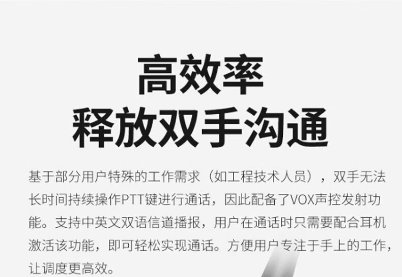 中洽（zchat）ZEK7000P 对讲机 国产全自主 大功率远距离长待机 抗干扰无线手台