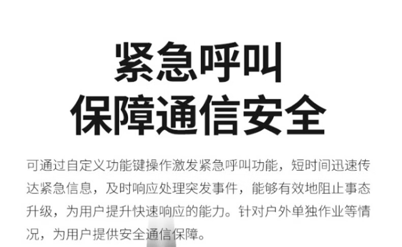 中洽（zchat）ZEK7000P 对讲机 国产全自主 大功率远距离长待机 抗干扰无线手台