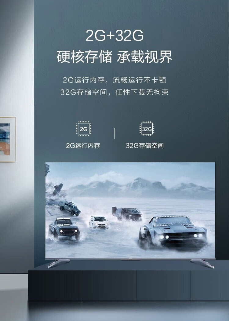 海尔（Haier）超高清4K平板电视 8K解码远扬语音全面屏电视彩电 液晶电视机 55吋 8K解码 远场语音55U2(PRO)