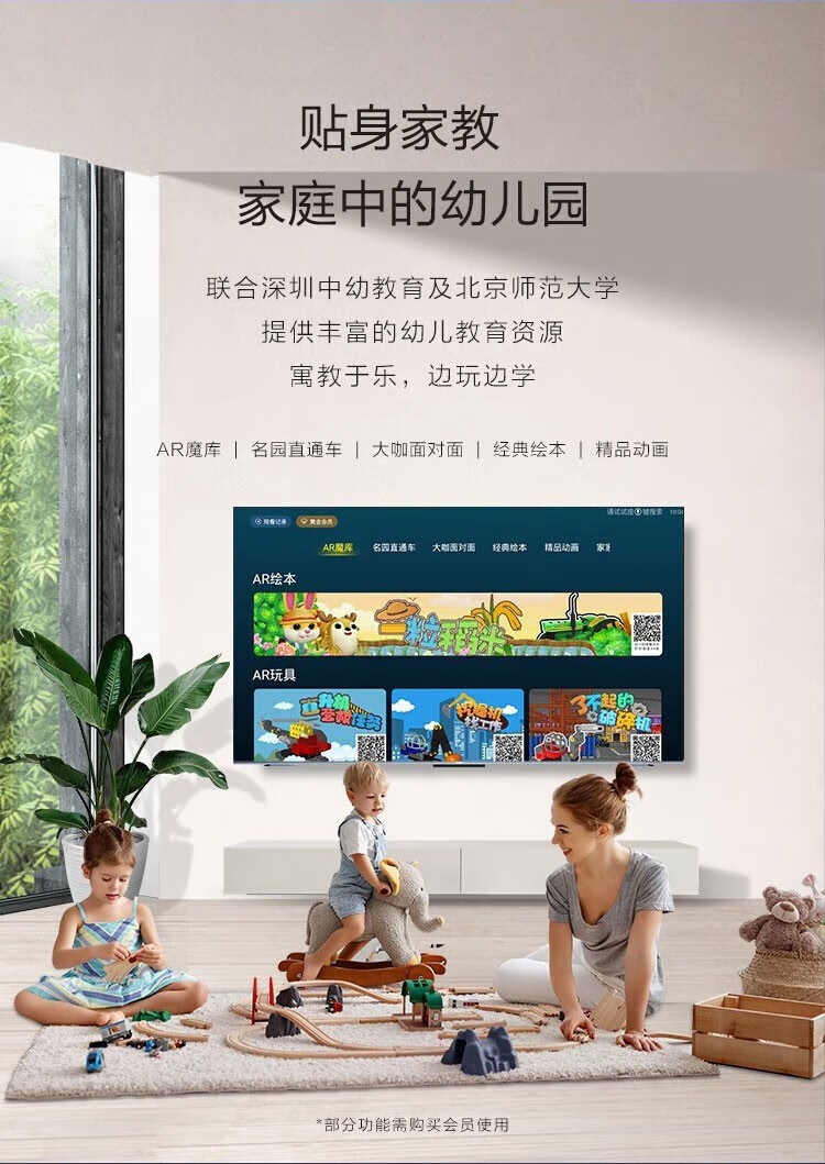海尔（Haier）超高清4K平板电视 8K解码远扬语音全面屏电视彩电 液晶电视机 55吋 8K解码 远场语音55U2(PRO)
