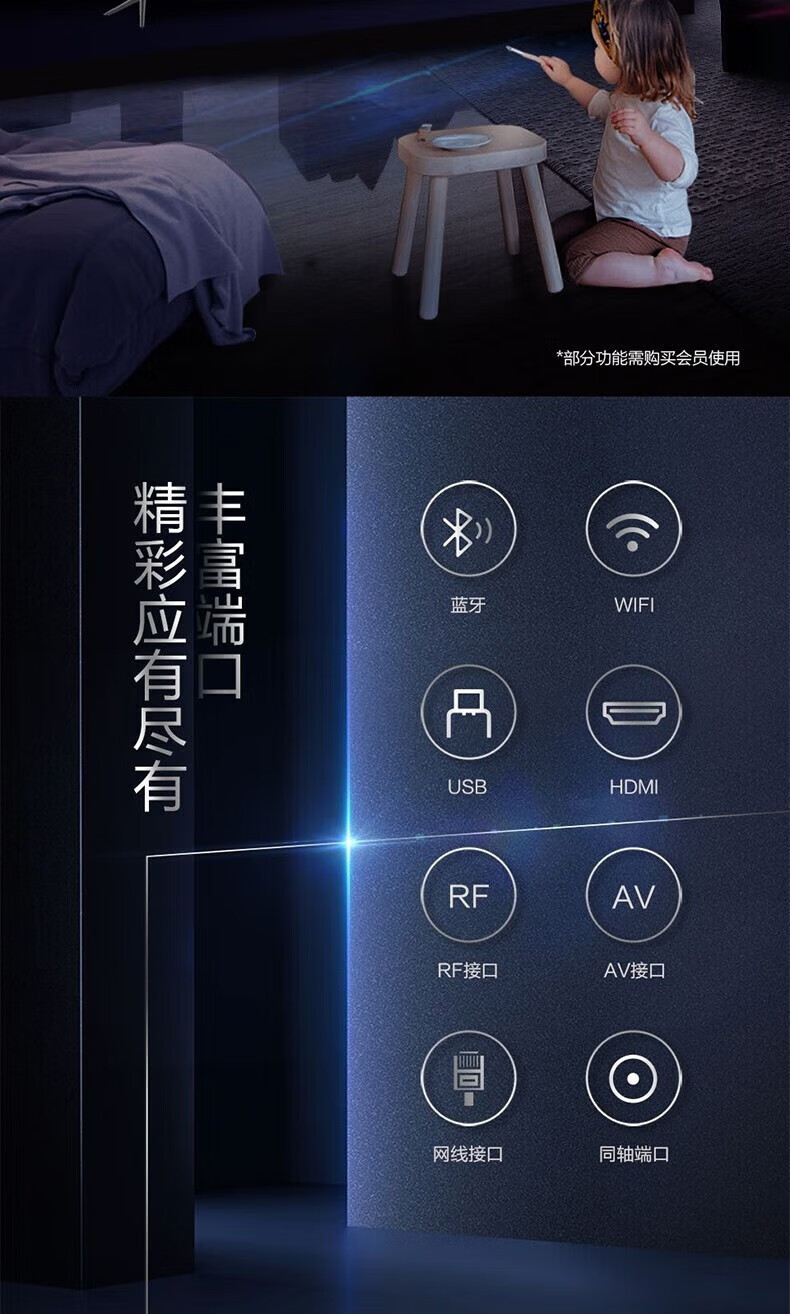 海尔（Haier）平板电视65英寸全面屏4K超高清WIFI网络电视8K解码智能语音控制液晶电视 65V81(PRO)